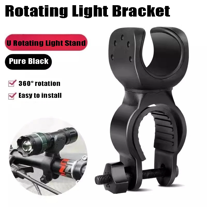 Bicycle Handlebar Flashlight Clip Holder Riding Handlebar Universal 360 Degree Rotating Bike LED Torch Mount Clamp Grip Bracket