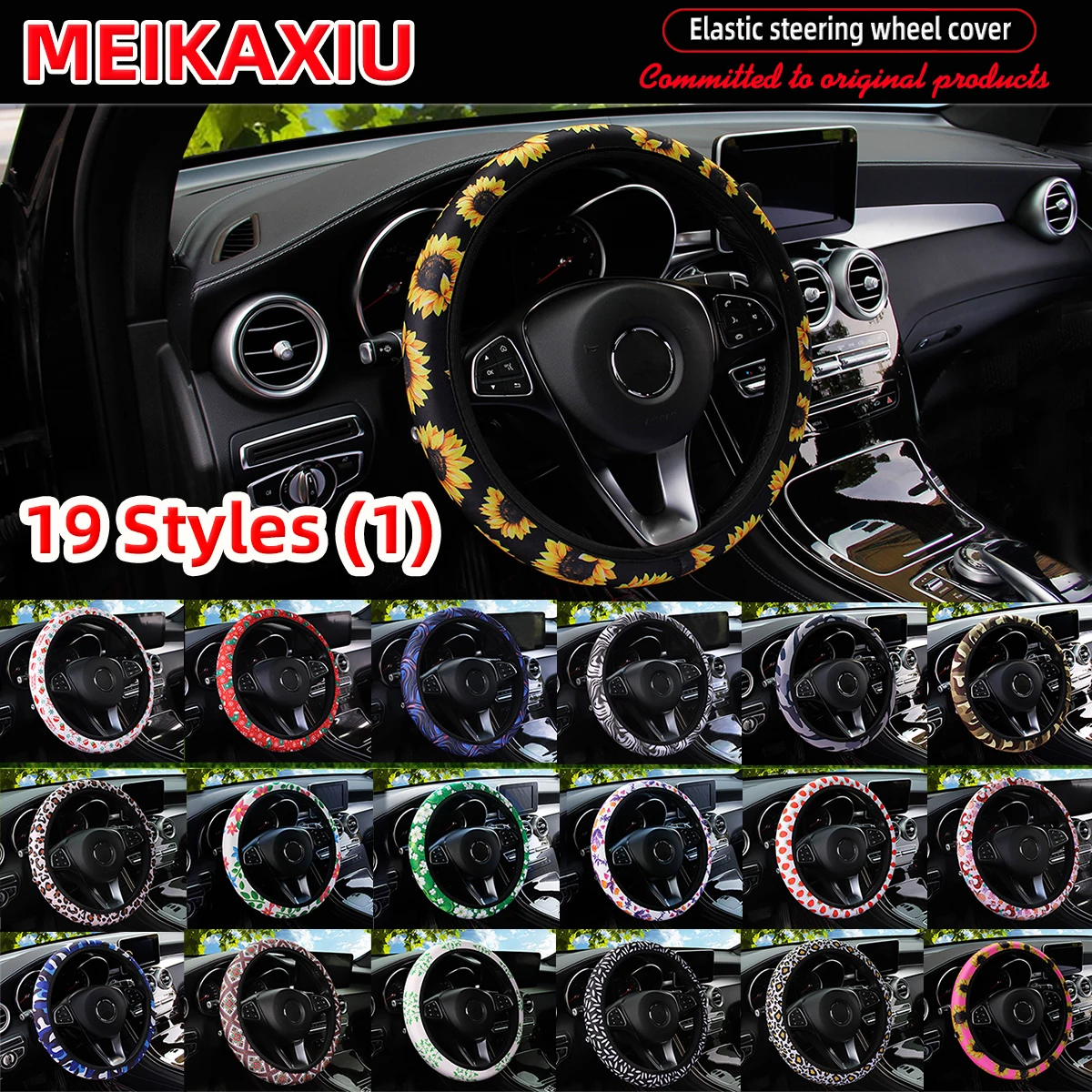 Christmas camouflage sunflower leopard print diving material printed cloth car steering wheel cover car decoration