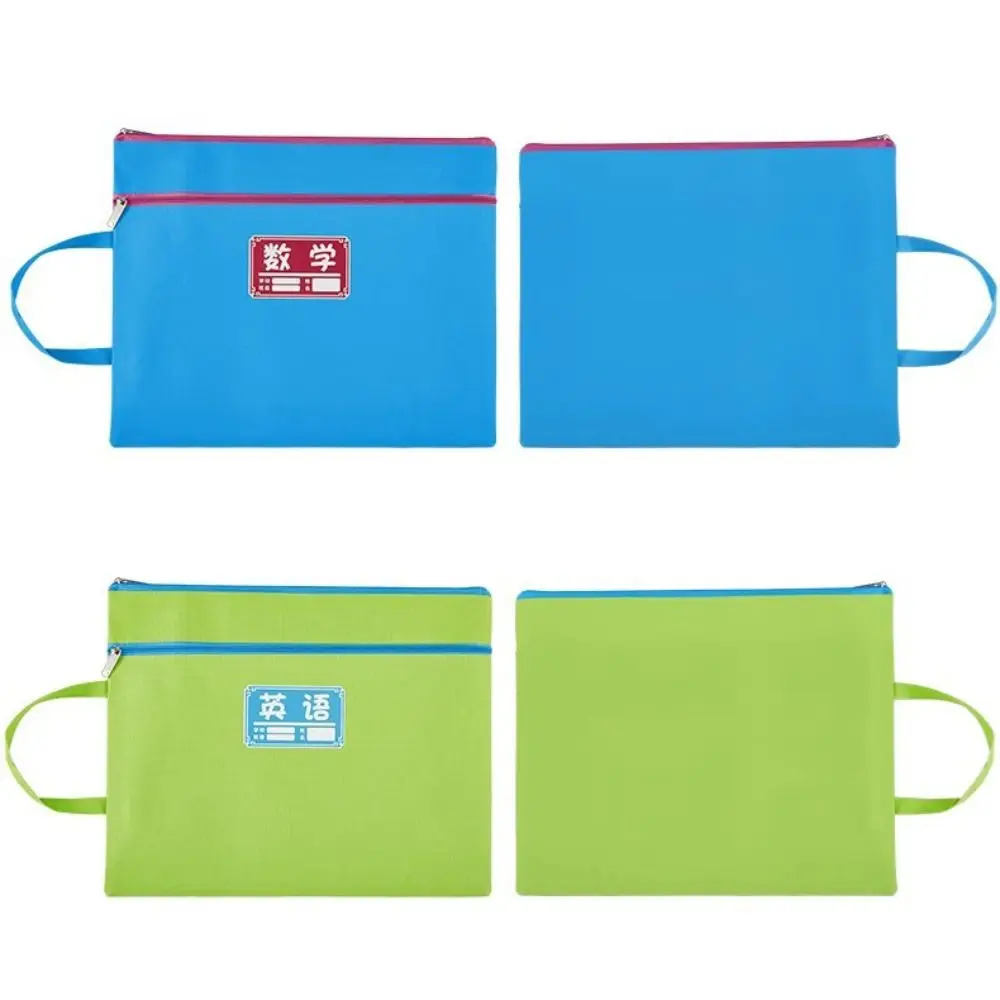 5pcs Practical Handheld A4 File Folder Zippered Large Capacity File Organizer Waterproof Test Paper Storage Folder Students