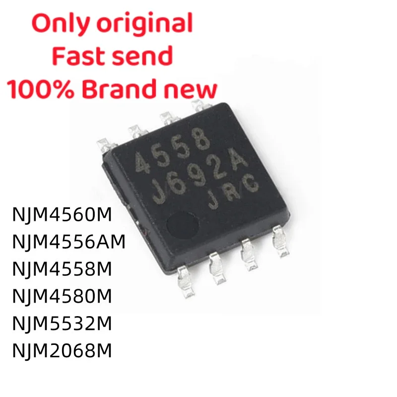 10pcs NJM4560M 4560 SOP-8 NJM4560 4560M NJM4556AM NJM4556M  NJM4580M NJM4580 4556A  NJM5532M NJM2068M NJM4558M