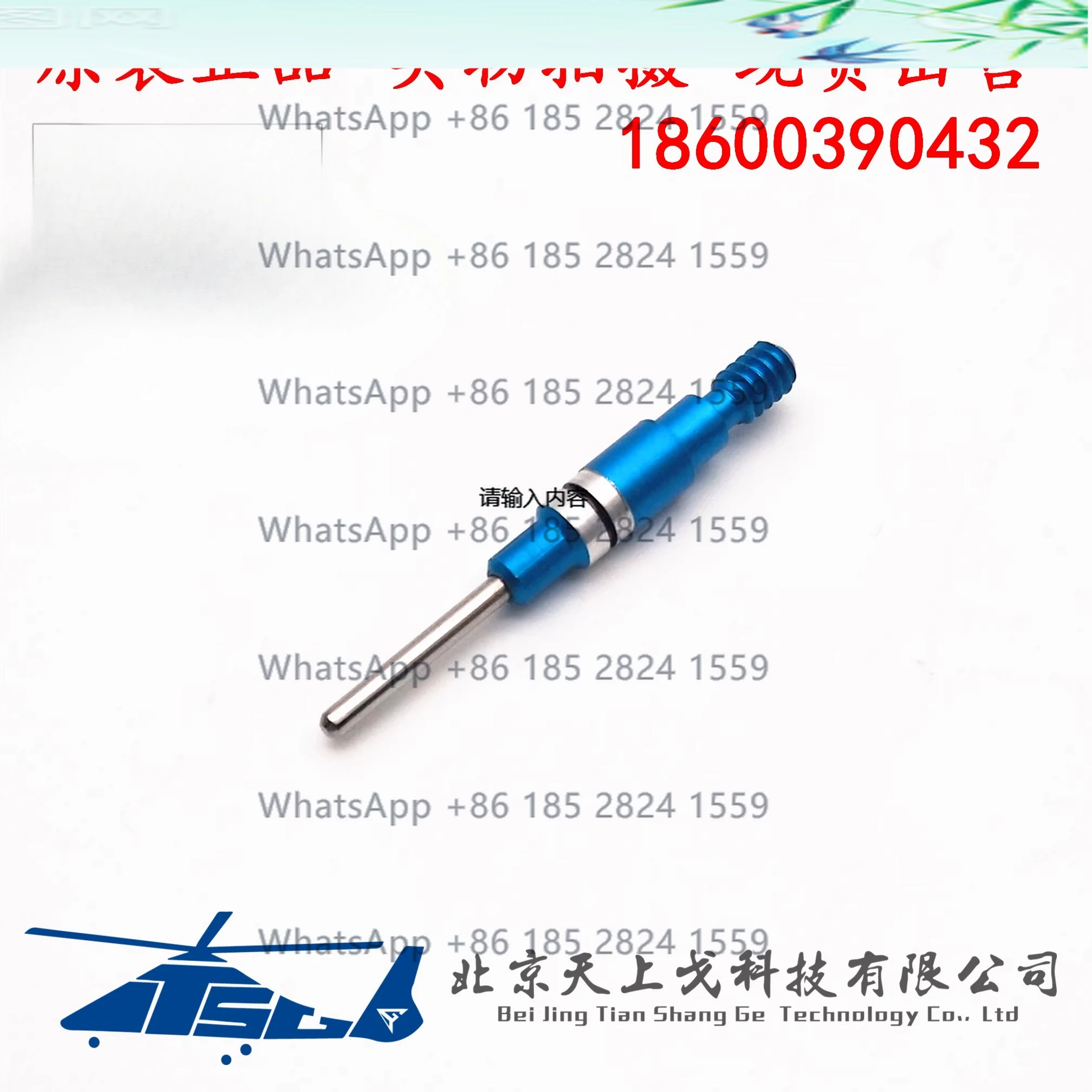 

DMC-USA CAGE 11851 Инструмент обнаружения удержания 16 # Головка обнаружения клемм 67-016-01