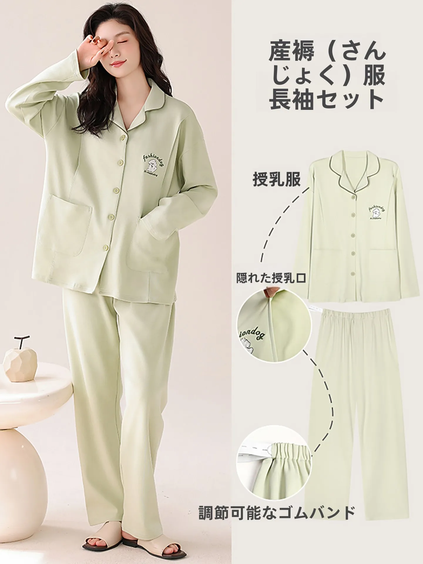pijama-de-maternidad-de-algodon-puro-para-mujer-manga-larga-acolchado-ropa-de-dormir-para-el-hogar-conjunto-de-invierno-y-otono-para-embarazadas