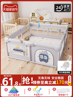 EG327 Indoor Baby Playpen with Safety Fence, Living Room Crawling Barrier, Portable Foldable Play Yard, Safe Home Baby