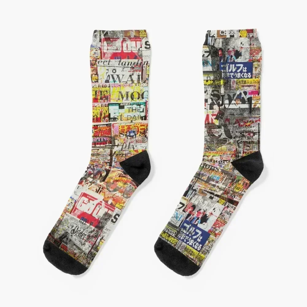 newspaper graffiti pattern Socks designer short football Men Socks Women's
