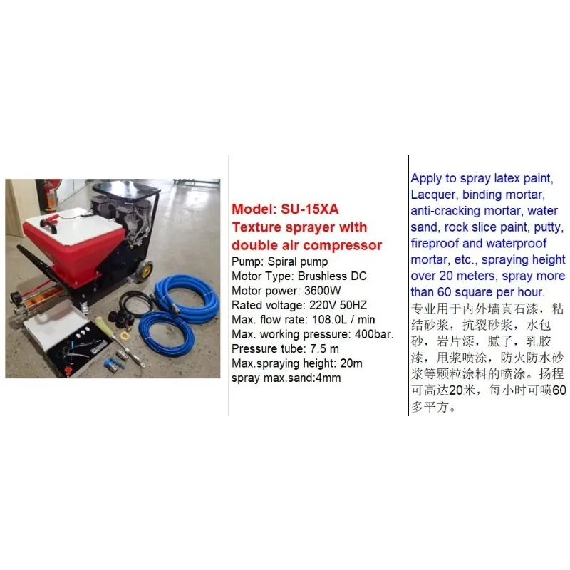 

Mortar Sprayer with Air Compressor, Texture, Factory Directly Selling