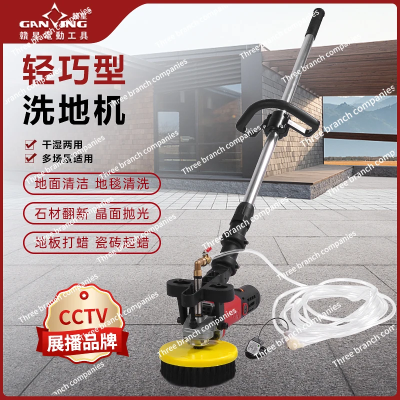 LY Floor Washing Bot Manipulation Floor Machine Carpet Cleaning Industrial Commercial Electric Floor Courtyard