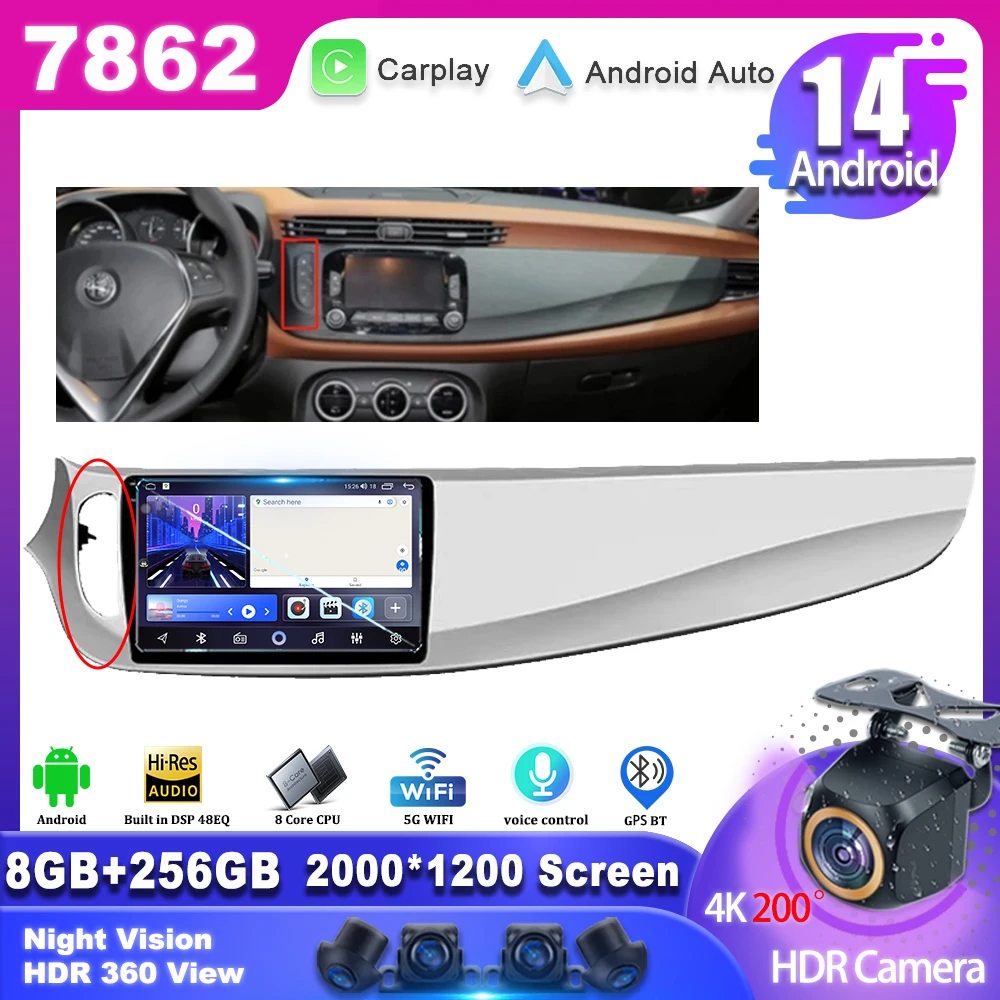 Android14 Car Radio For Alfa Romeo Giulietta 2015 -2018 Multimedia Video Player GPS Navigation Car Audio Recorder DVD Carplay