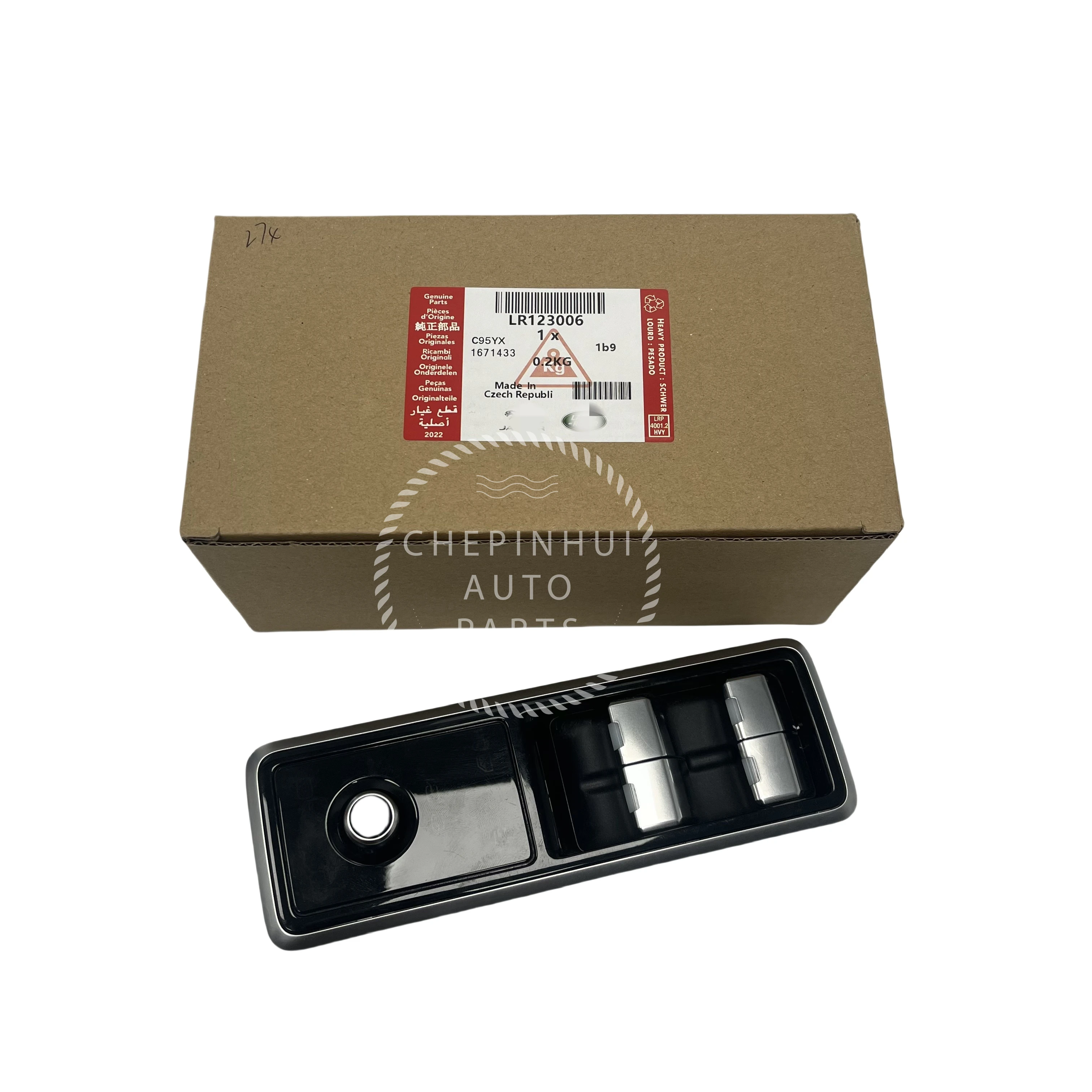 Applicable to the front left door window lift switch LR113038 LR123006 LR166298 LR186368 of the Land Rover Range Rover