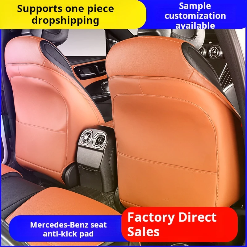 Applicable to Mercedes-Benz seat anti-kick pad C- Class A E-Class/GLC260L/GLB200 rear protection car interior accessory