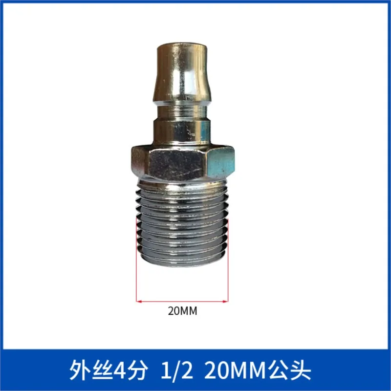 set air compressor high pressure pipe joint connected air pump dust collector for pneumatic air tank car 3/8 Dust blowing gun1/4