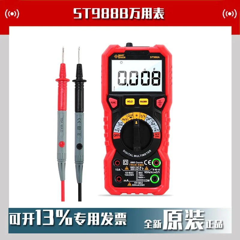 

Мультиметр ST988B, высокоточный цифровой многофункциональный маленький портативный бытовой автоматический мультиметр для электрика