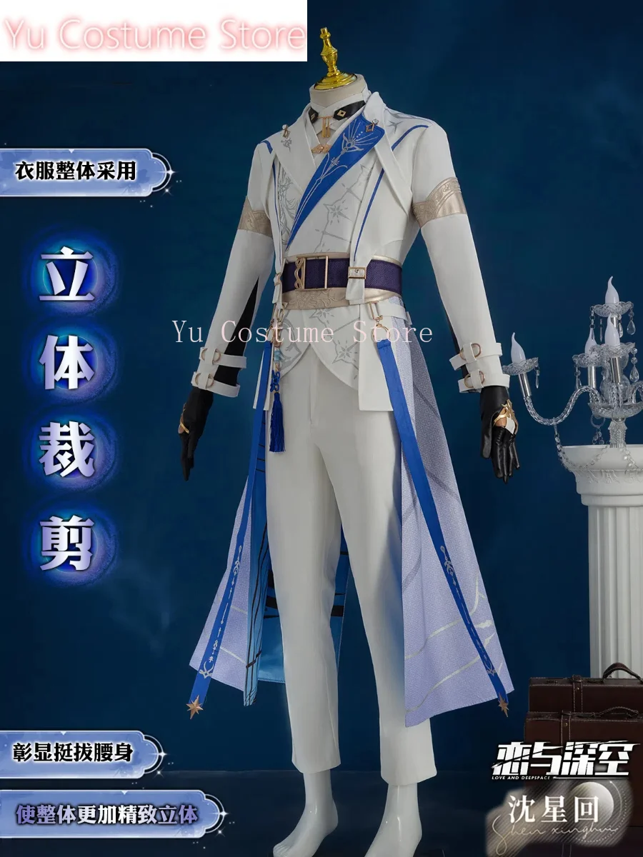 Yu Love And Deepspace Xavier Light Hunting Cosplay Costume Cos Game Anime Party Uniform Hallowen Play Role Clothes Clothing