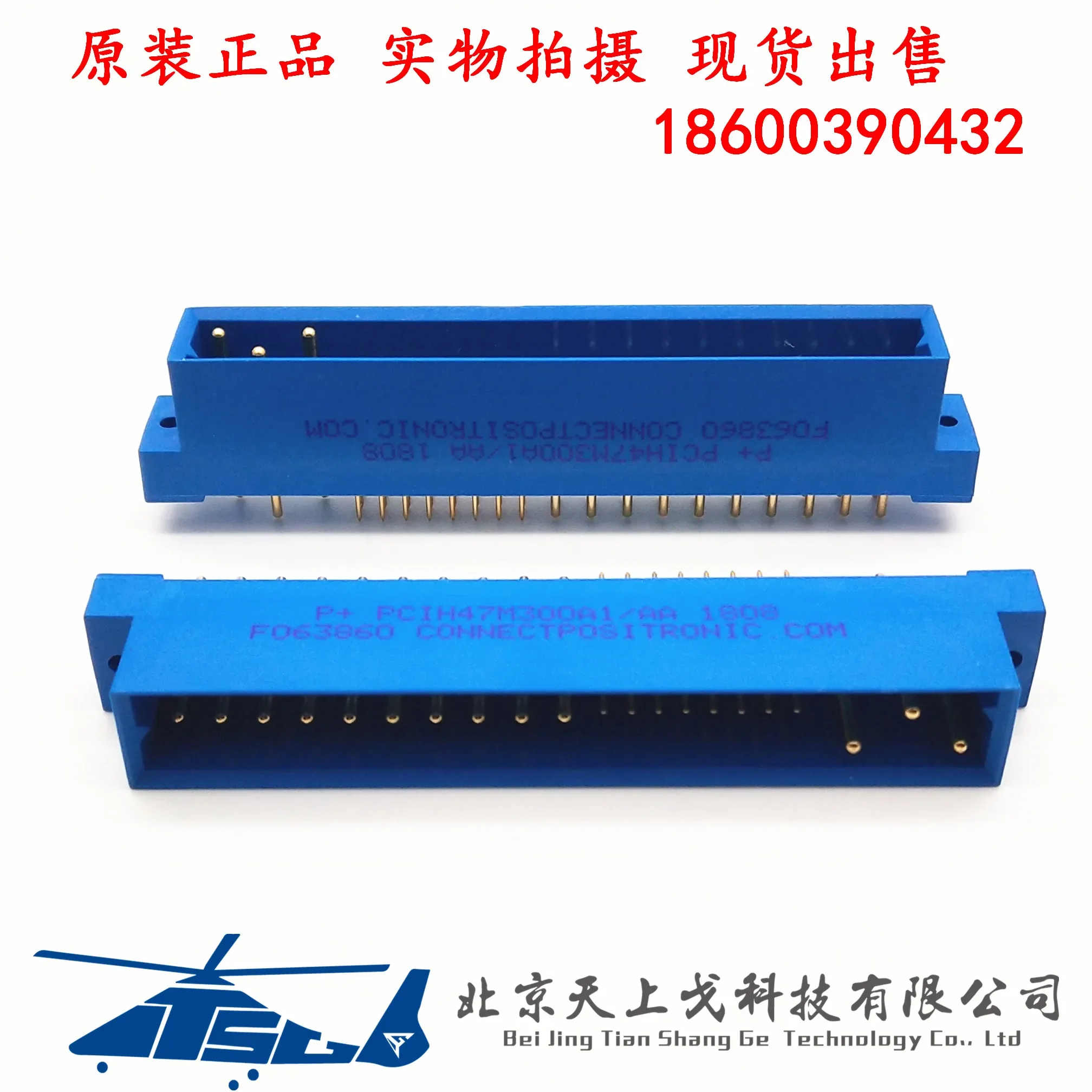 Series Connector PCIH47M300A1/AA