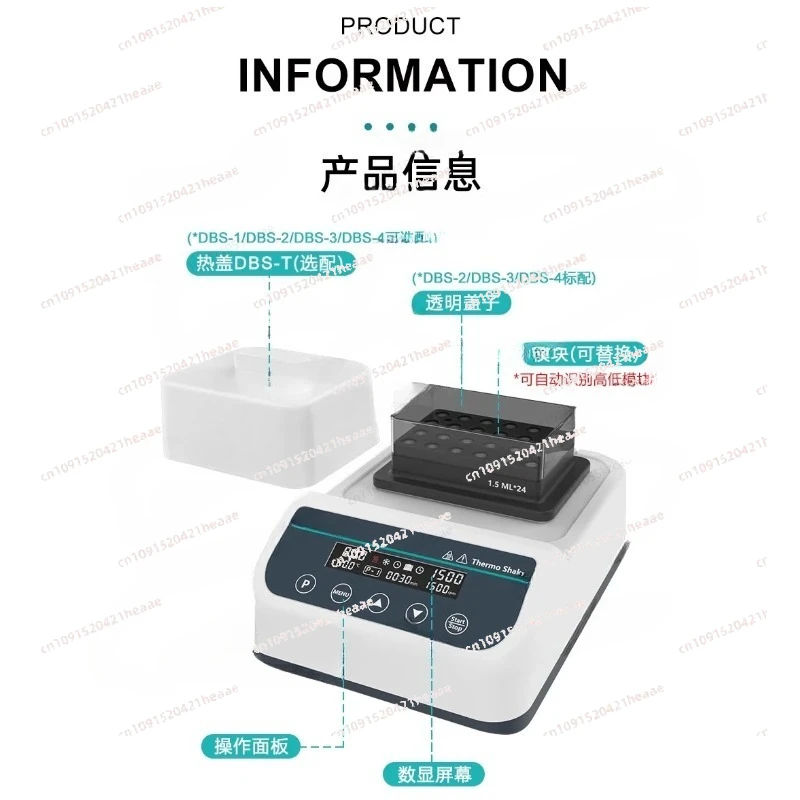 Suitable for For Constant Temperature Oscillation Metal Bath  Dry Thermostat Heating And Cooling Mixer Shaker