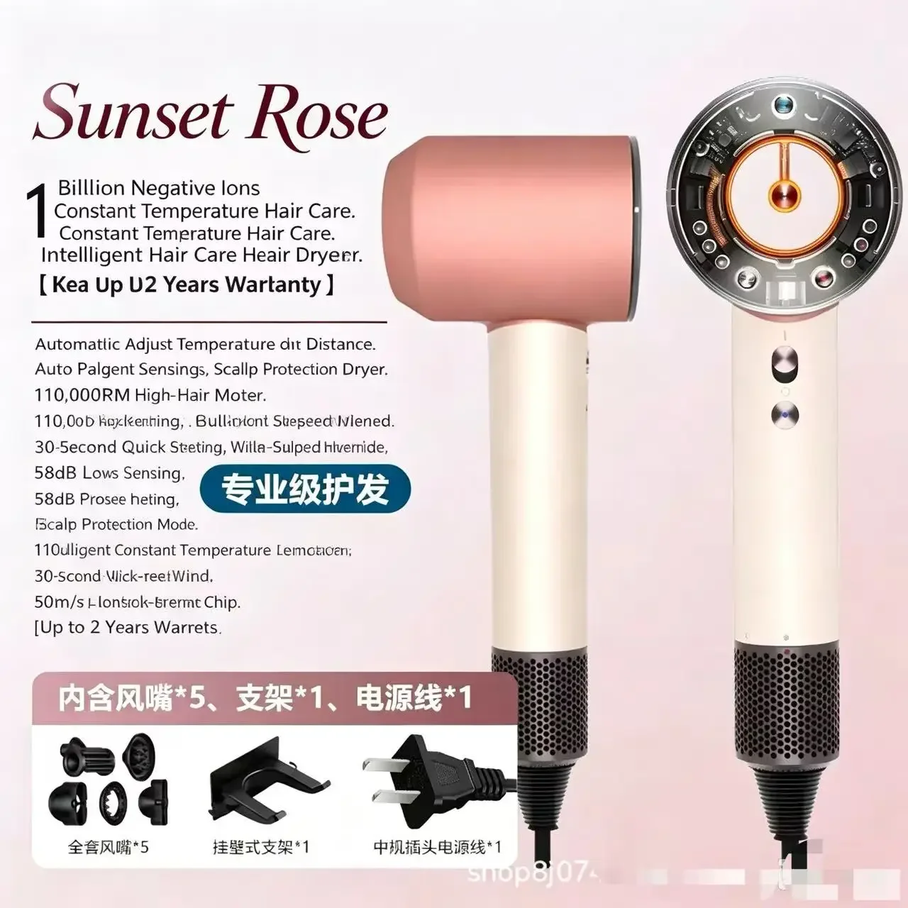 Ultra-Quiet Leafless Hair Dryer Negative Ion Fast Drying Constant Temperature 5 Nozzles Professional Home Styling Tool