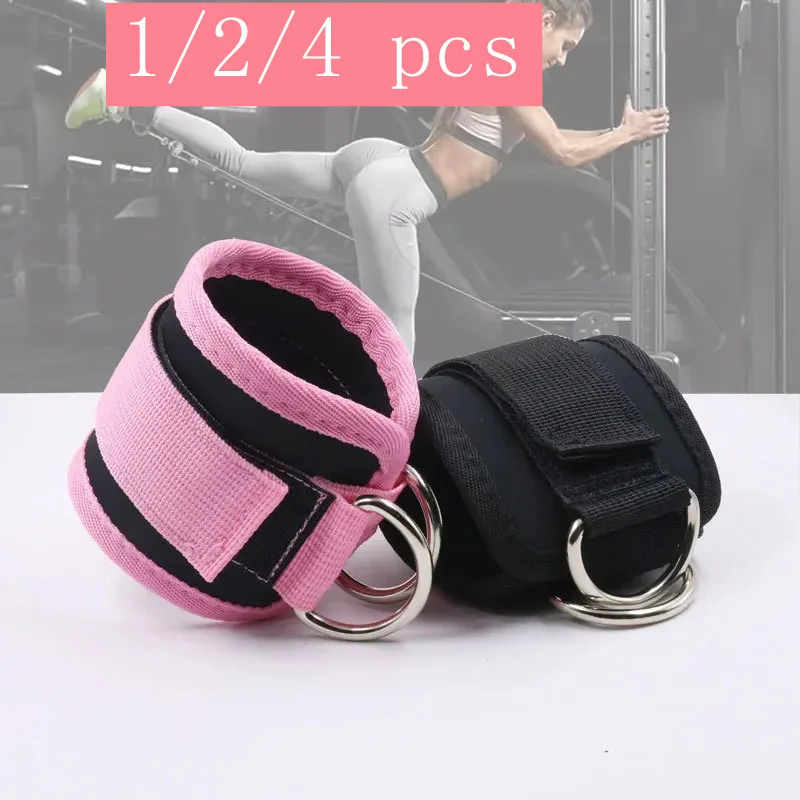 1/2/4 Stück Kabel-Knöchelriemen, doppelter D-Ring, verstellbare Fußfesseln, Fitnessstudio, Workouts, Gesäßmuskeln, Beine, Krafttraining, Klammer, Unterstützung, Sport – Detail 1