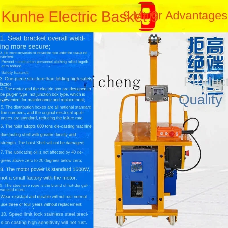 ZC سلة معلقة قابلة لإعادة الشحن رافعة جدار خارجي بناء الرجل العنكبوت لوحة معلقة واحدة لوحة مقعد خط أنابيب العمل الجوي