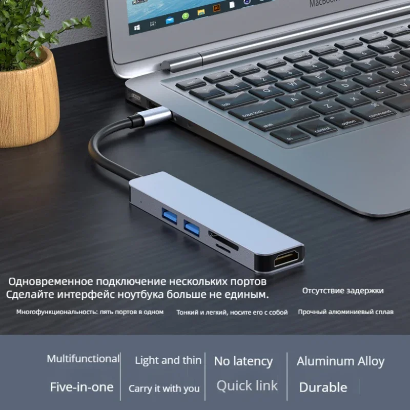 5 In1 Hub Type-c To Usb3.0 Docking Station Hd+tf+sd Adapter Efficient Splitter Pc Port Converter   Cable Connector