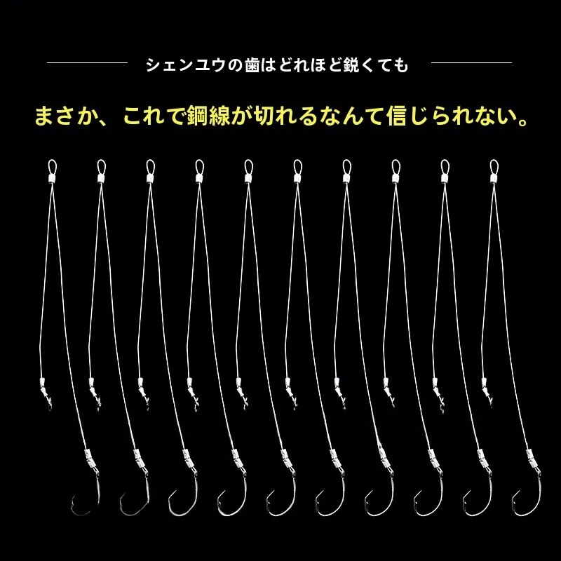 conjunto-de-anzois-duplos-para-pesca-de-tartaruga-anzois-anti-queda-com-linha-de-arame-anzol-de-uso-especial-para-wrasse-marca-positive-rich-da-china