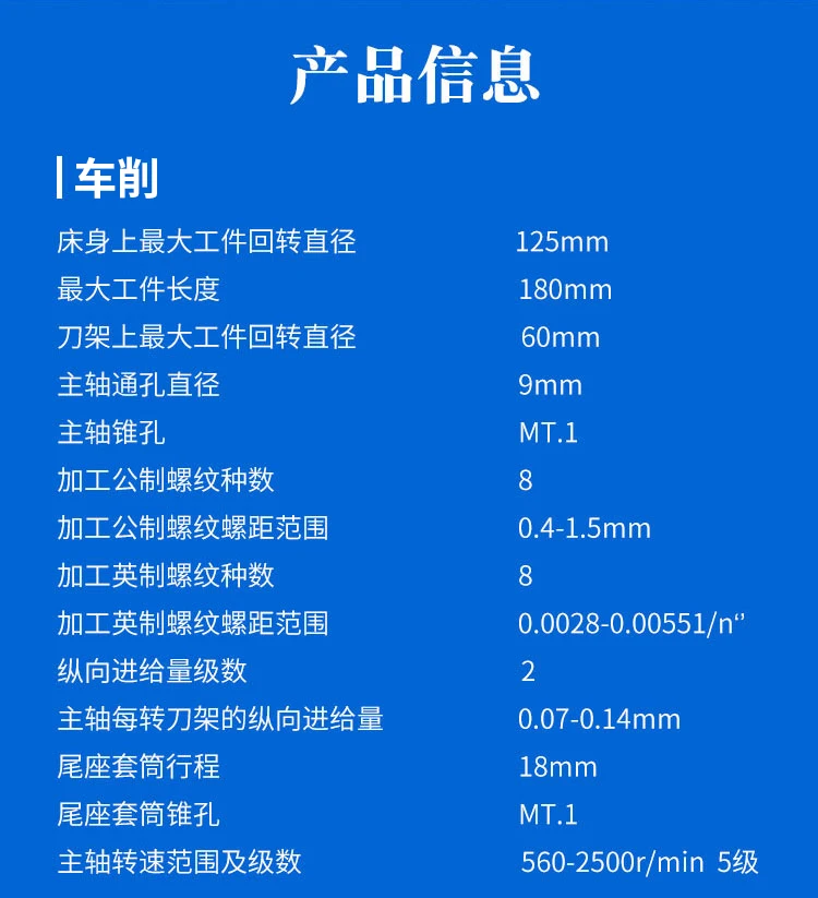 Lathe Miniature Multifunctional Mini Turning Drilling and Milling Small Lathe Clock Machine Tool Bead Machining AT125