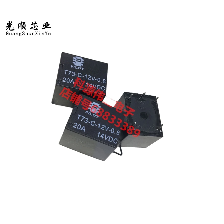 T73-C-12V-0.8 DC12V 20A NT73-2C-S12 JQC-3FF-12V