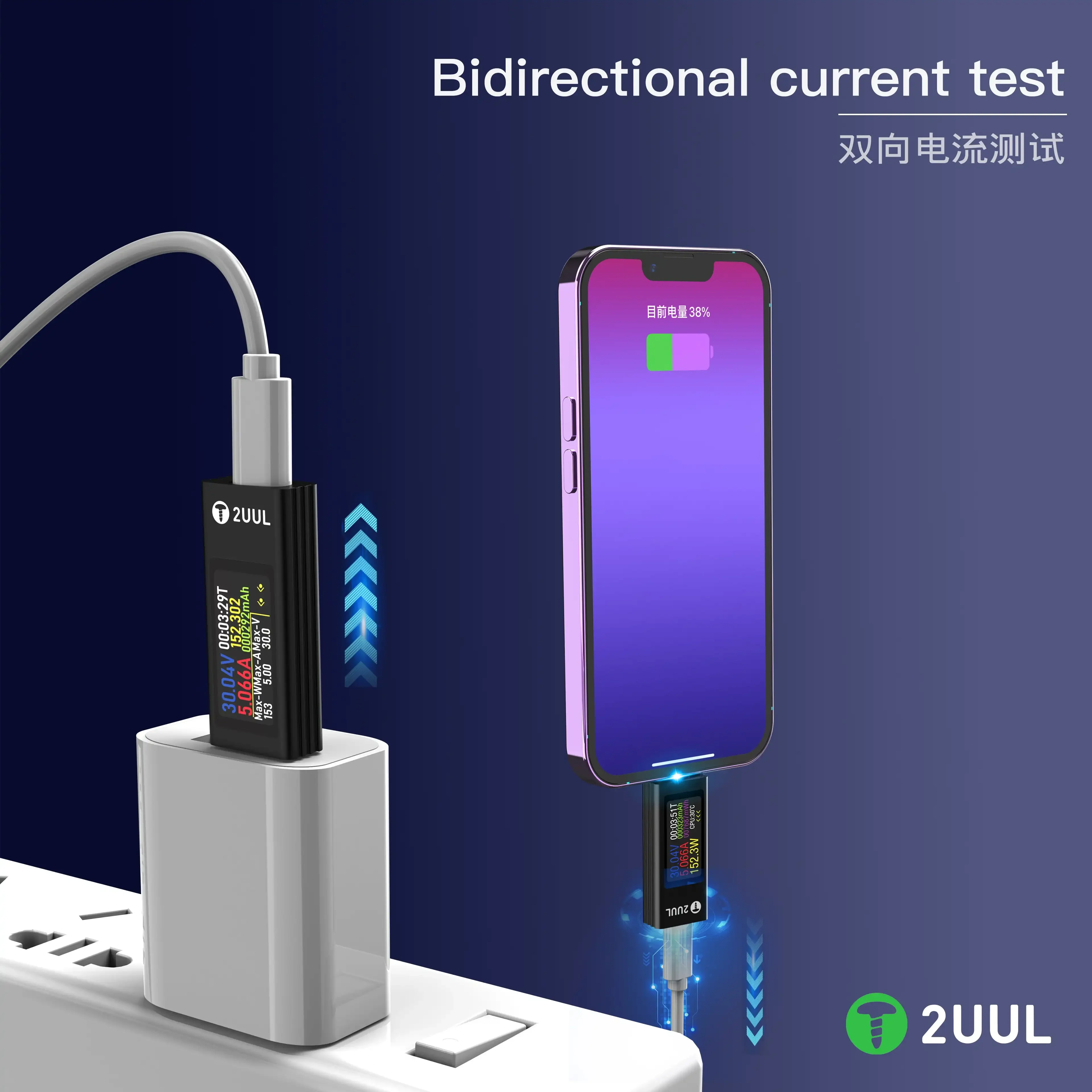 2UUL PW21 Mini Charging Mate Detector Bidirectional Current Detection Measurement of Charging For Mobile Phone Charging Tools