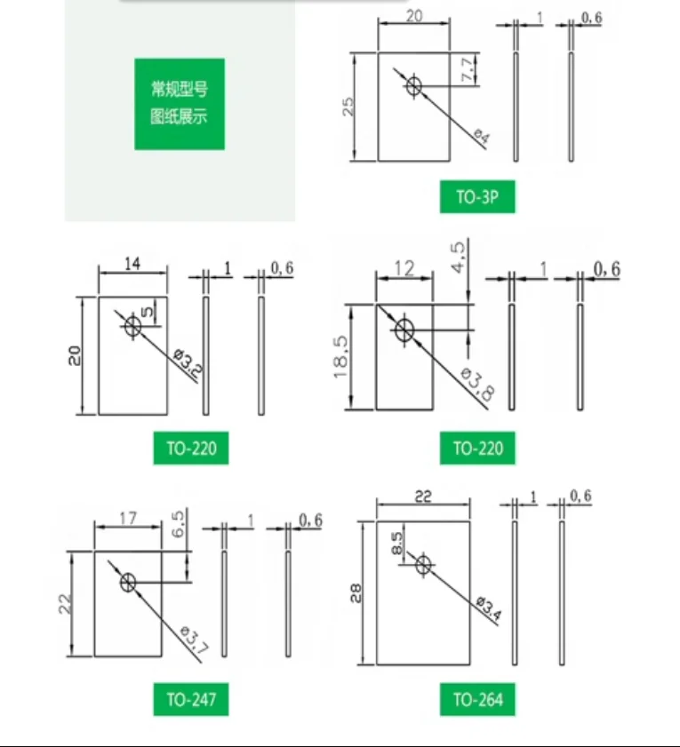 20PCS High insulation and high thermal conductivity alumina ceramic sheets TO-220 TO-247, 264 TO-3P,WITH HOLES/no holes