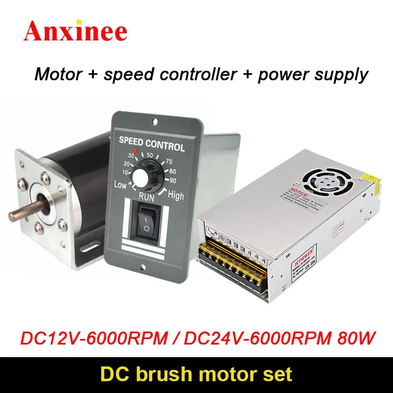

DC 12v/24v 6000R 80W High Speed Motor Small Brush Motor 50mm DC Permanenr Magnet Motor DC power supply and speed regulator kit