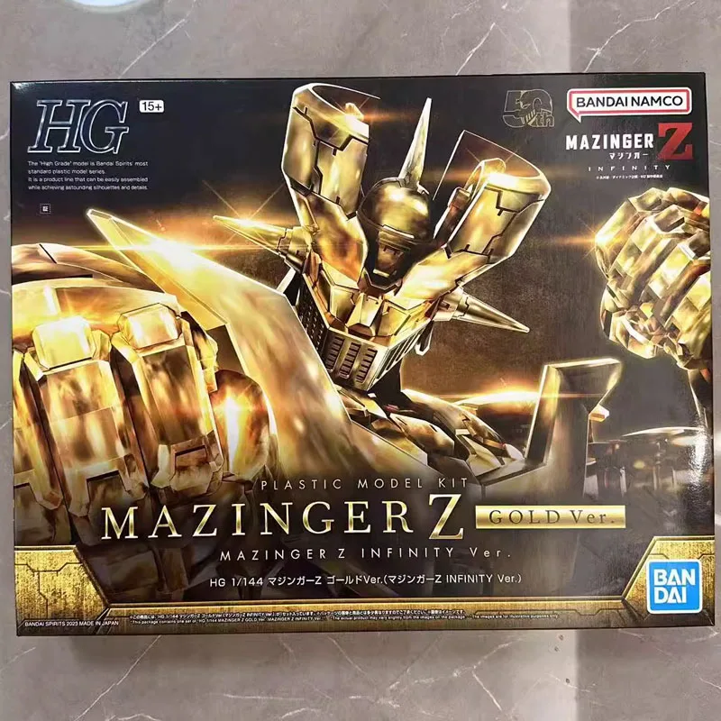 バンダイ純正 HG 1/144 マジンガーZ ゴールドVer. インフィニティ版アニメアクションフィギュアロボットグッズ組立模型玩具ギフト子供