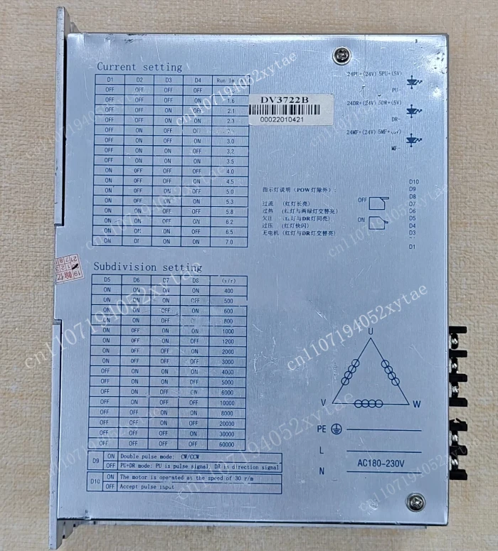 DV3722B three-phase 110, 130 stepper motor driver, tested OK