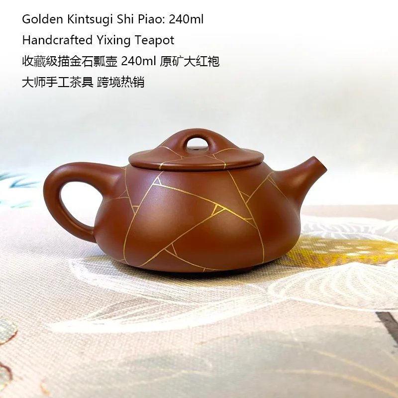 Authentic Yixing Shi Piao Zisha Teapot Full Handmade Dahongpao Clay Gold Kintsugi Decoration Multi-hole Smooth Water Flow 240ml