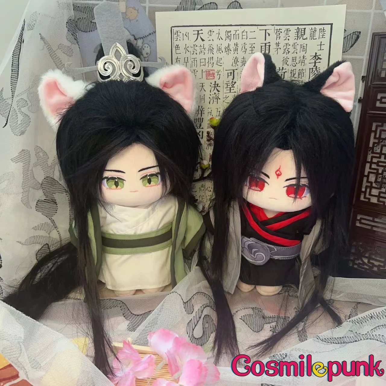 

Scumbag System Chuan Shu Zijiu Zhinan Shen Qingqiu Binghe 20cm Plush Doll Toy Clothes Costume Cosplay