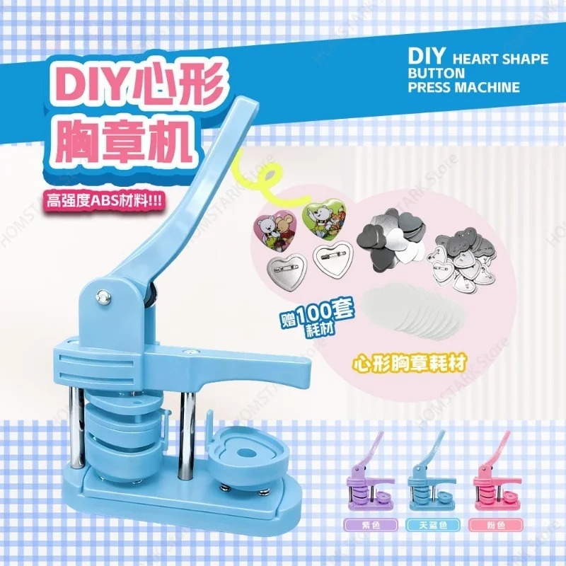 Heart‑Shape Magnetic Badge Maker Set DIY Custom Button Pin Tool for Anime Peripheral Handmade Creative Badge Craft Production