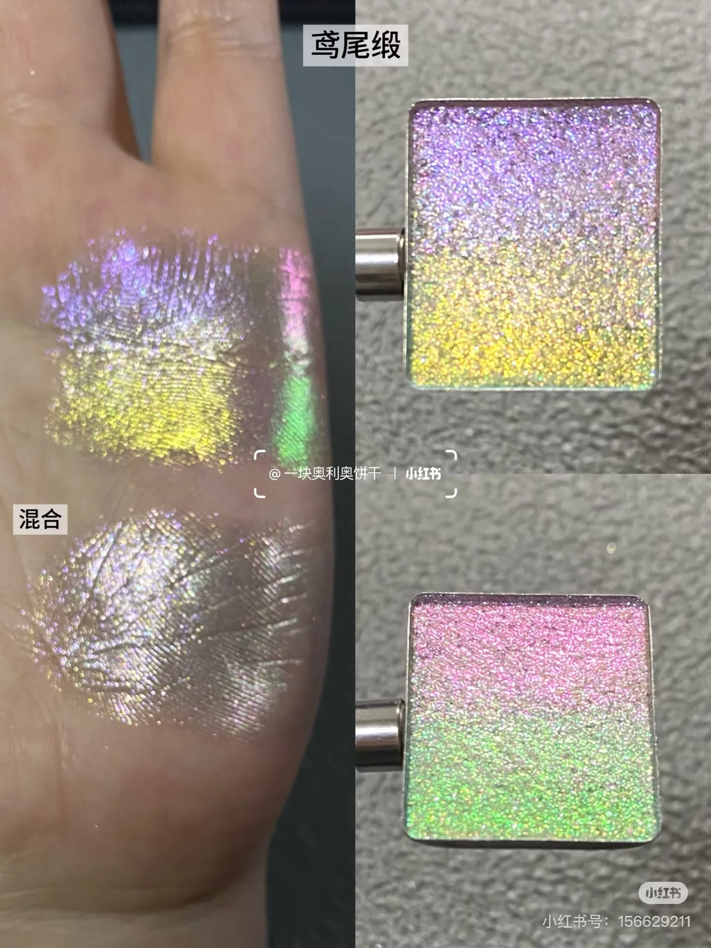 DRAMO 4色アイシャドウ カメレオン シマー グリッター マット アイシャドウパレット 長持ちアイメイク