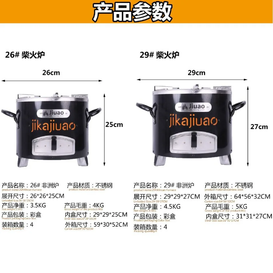 Stainless steel household firewood stove, cooking firewood stove, multifunctional picnic stove