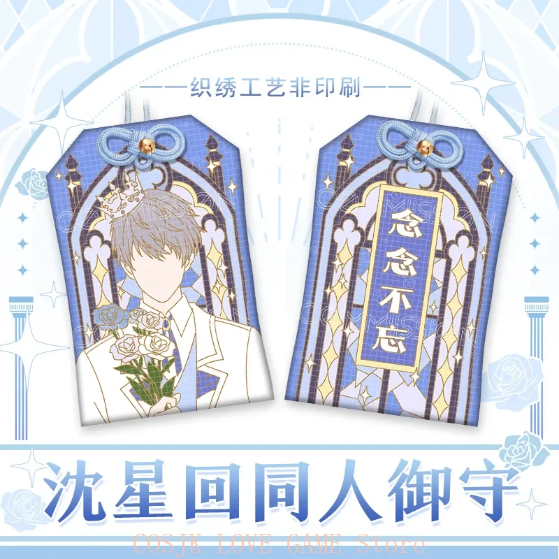 أنيمي الحب والفضاء العميق Xavier تأثيري شارة OMaMoRi حقيبة قلادة حسن الحظ تميمة الصلاة الدعائم شارة بروش هدية عيد الميلاد #2