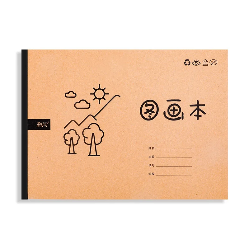

A4 thickened drawing book, kindergarten and primary school student special drawing book, blank doodle drawing art sketchbook