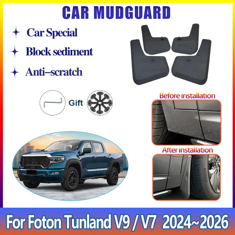 

Брызговики для Foton Tunland V9 March 7 9 V7 2024 2025 2026, защита от брызг и грязи, аксессуары для экстерьера автомобиля