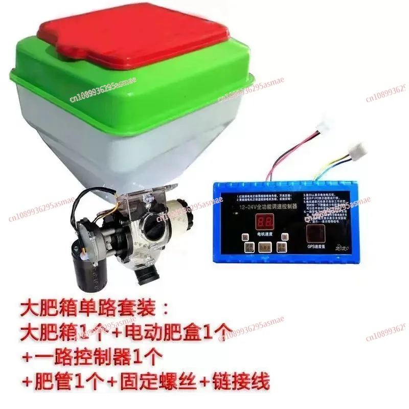 Single Automatic Fertilizer Dispenser, Fertilizer Bucket, Electric Fertilizer Dispenser Set