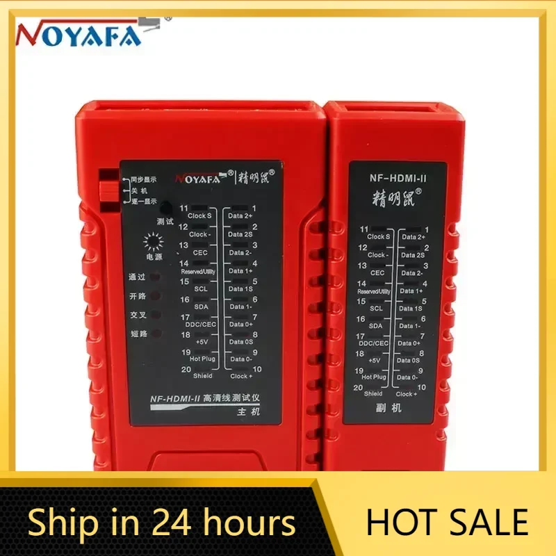 

NOYAFA NF-611/622HDMI Tester Portable High Definition Network Cable Tester Checker to Check Disorder Short Open and Cross Status