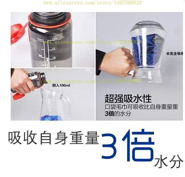 Travel Quick Drying Towel SEA TO SUMMIT Absorbent Fitness Wipe Hair Quick Drying Pocket Bath Towel