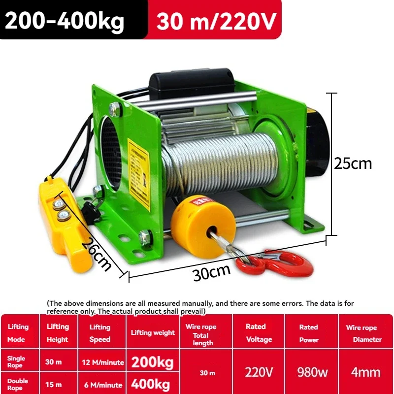 Winch Small Wireless Remote Control Crane Portable Electric Hoist Fast Heavy Duty Powerful Lifting Crane Copper Core Motor