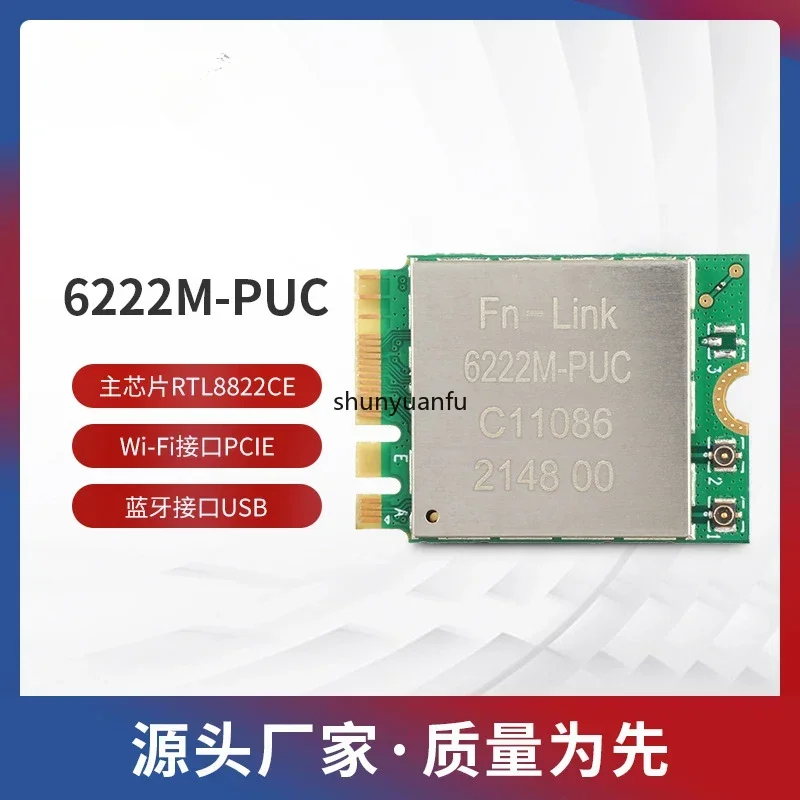 2Pcs-10pcs Realtek RTL8822CE Ouzhitong fn-link6222M-PUCwifi Bluetooth module 2T2R M.2 interface