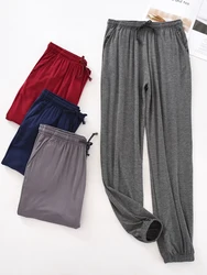 Men's Pajama Pants Men's Spring and Autum Single-Piece Long Pants Spring and Autum Men's Casual Home Pants Autum and Winter Styles