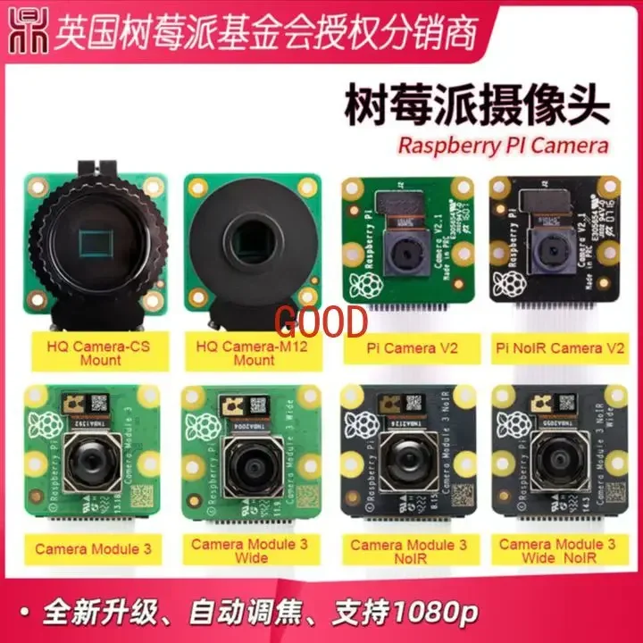 Camera Pi HQ Camera Module 3 Wide Noir V3 V2m12