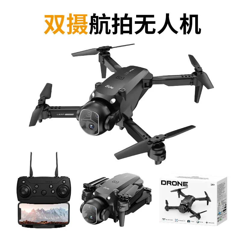 Enjoy H20 Drone Hd Aerial Dual Camera Optical Flow Positioning Vr Supported Electric Tuned Foldable Remote Control Quadcopter