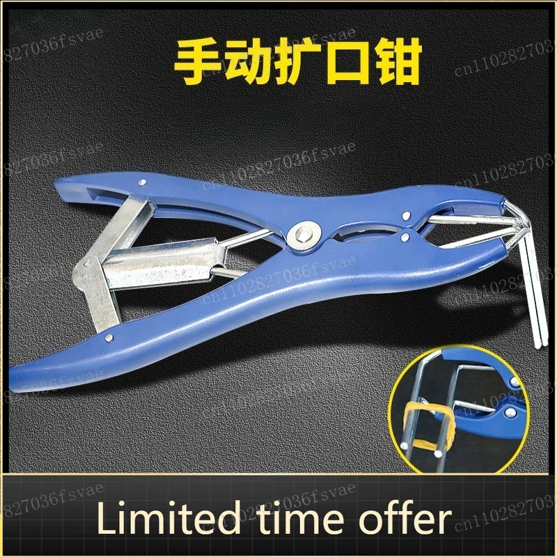 

Силиконовый расширитель-напорник для резиновых шлангов и уплотнительных колец (O-Ring) для установки и снятия