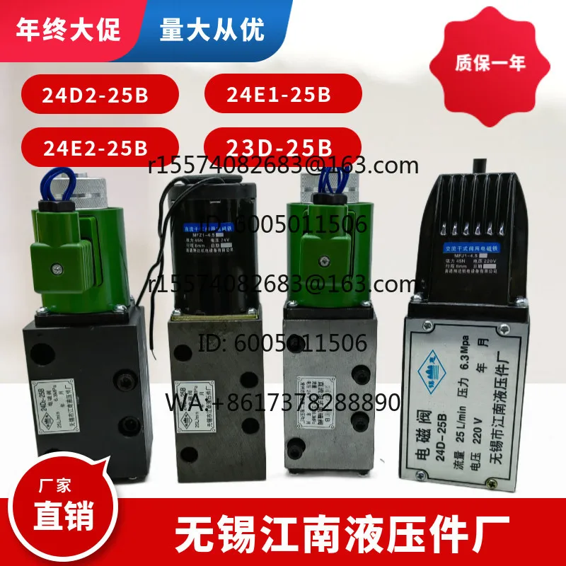 usine-de-pieces-hydrauliques-jiangnan-24d2-25b-24e2-25b-24e1-25b-24d2-63b-24e2