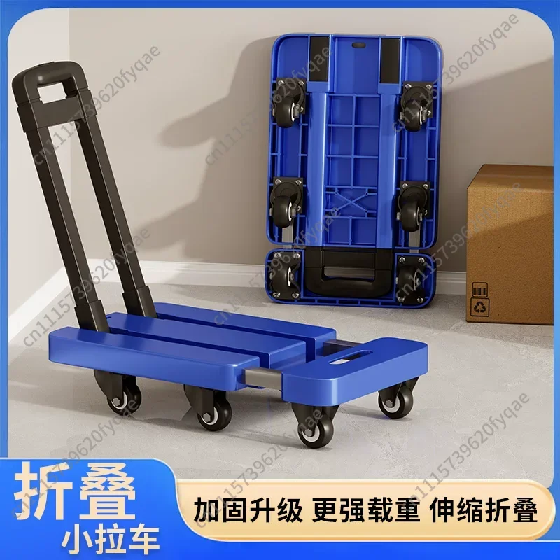 Retractable folding trolley Thickened flatbed truck Pull cargo handling trolley Household trailer Hand trolley Lightweight
