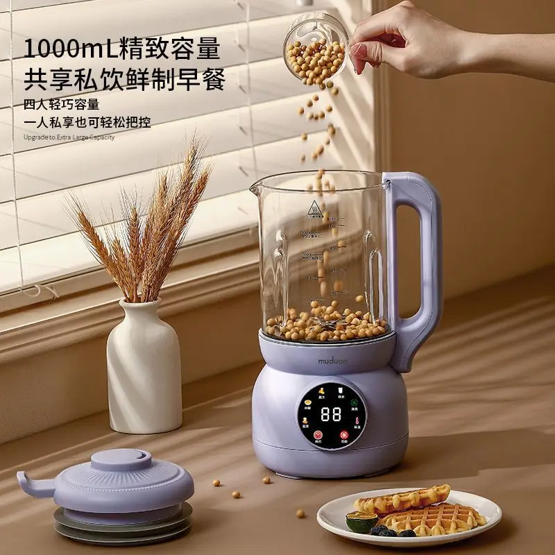 220V Automatic Soy Milk Machine Blender Silent No Filter Large Capacity 3-4 People Home Use WAC